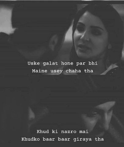 Silence 💔