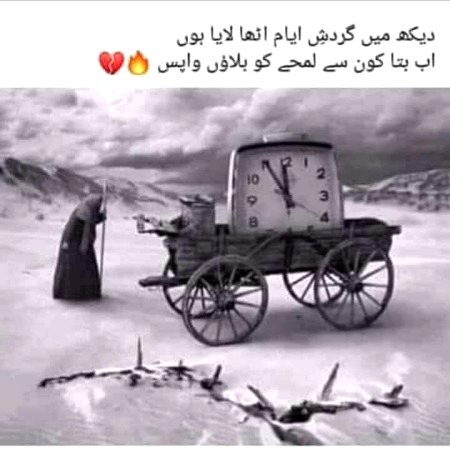 Attitude Poetry image