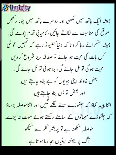 Motivational Quotes image