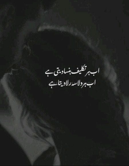 Sad Poetry image