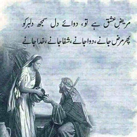 Attitude Poetry image