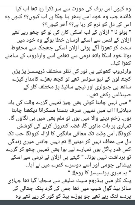 Romantic Novels image