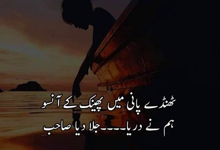 Lines😑😑😑