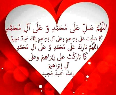 Islamic Quotes image