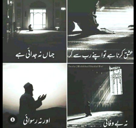 Right !!