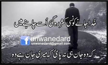 Iam Feelings Alone😔