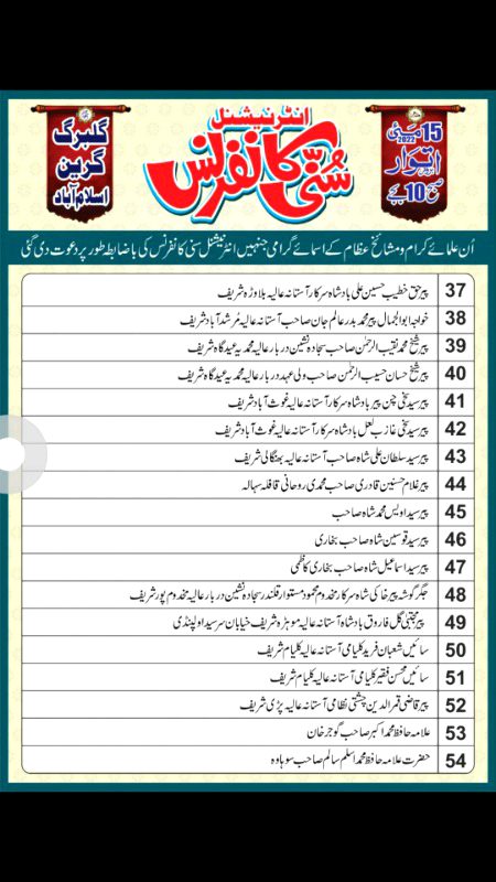 3rd list