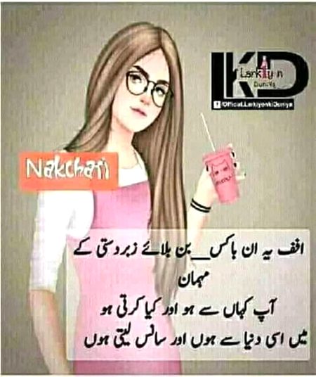 Attitude Poetry image