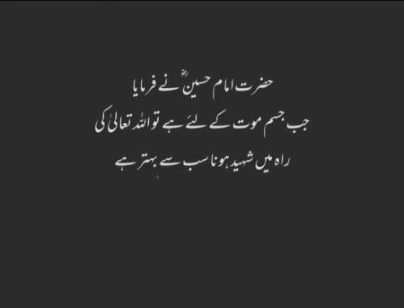 Beshak.....