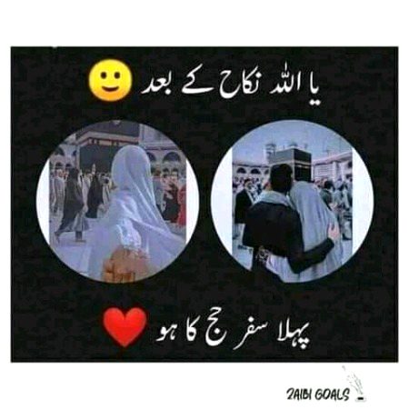 Ameen 😍 Sam ameen