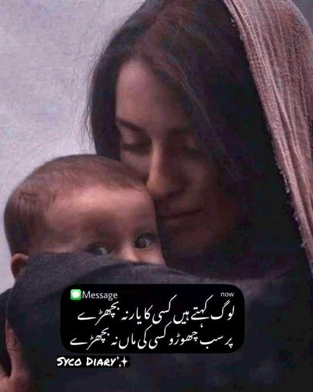 Romantic Poetry image