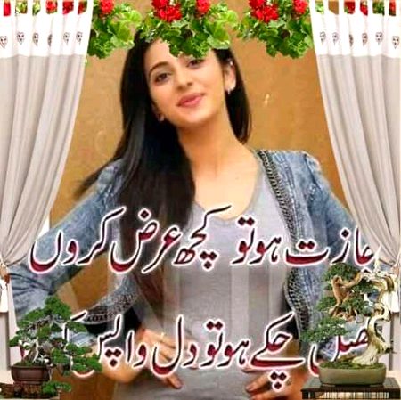 Muskii jana