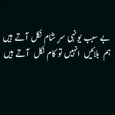 Sad Poetry image