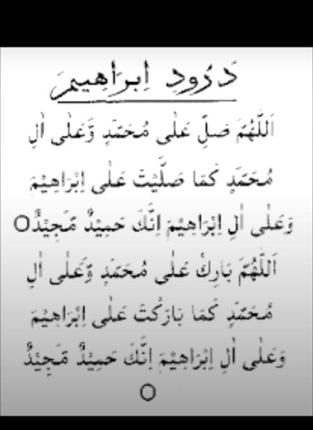 Islamic Quotes image