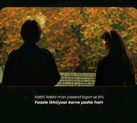 Sad Poetry image