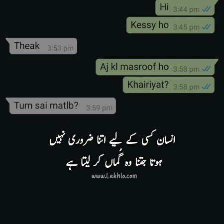 Sad Poetry image