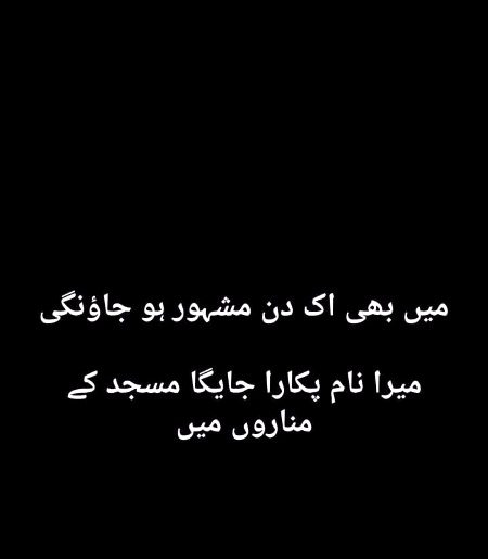 Sad Poetry image