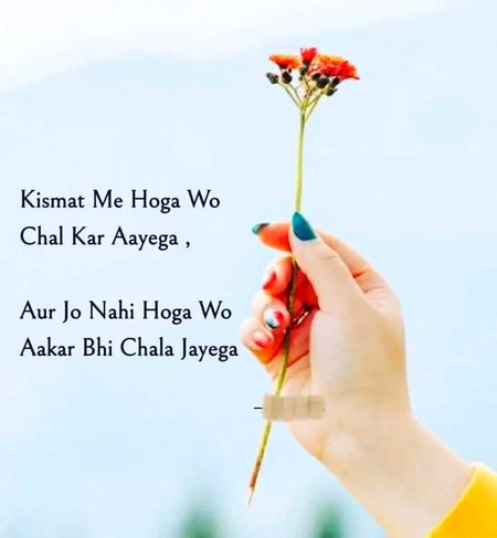 Attitude Poetry image