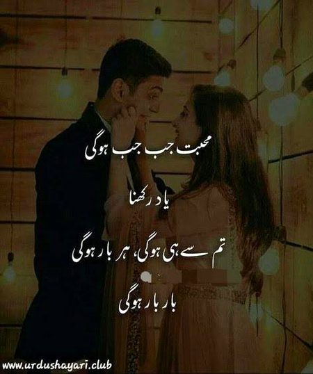 Romantic Poetry image