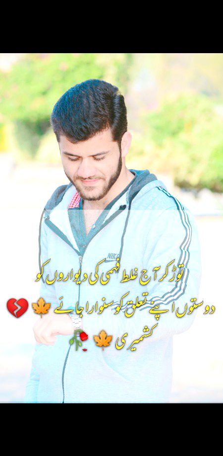 کشمیری🍁🖋