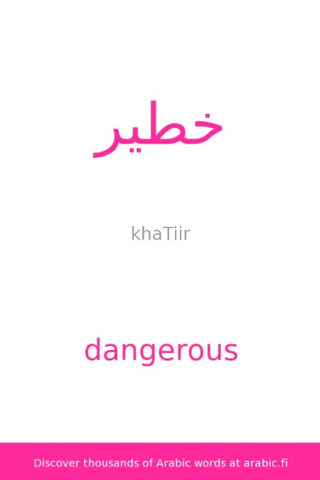 Tips for Students image