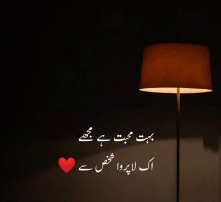 Romantic Poetry image