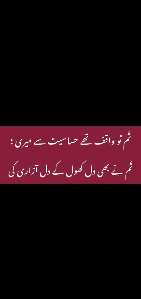 Sad Poetry image