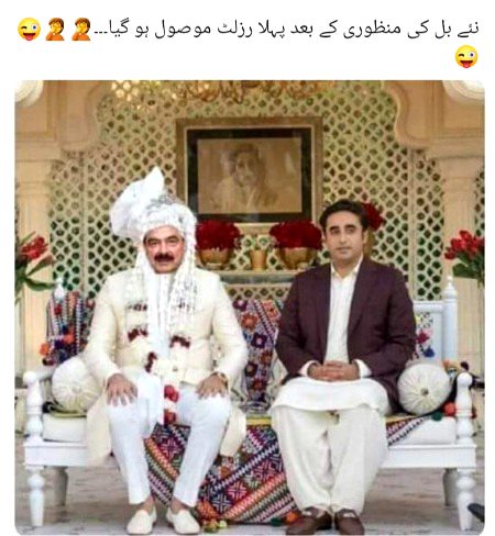 Memes & Satire image