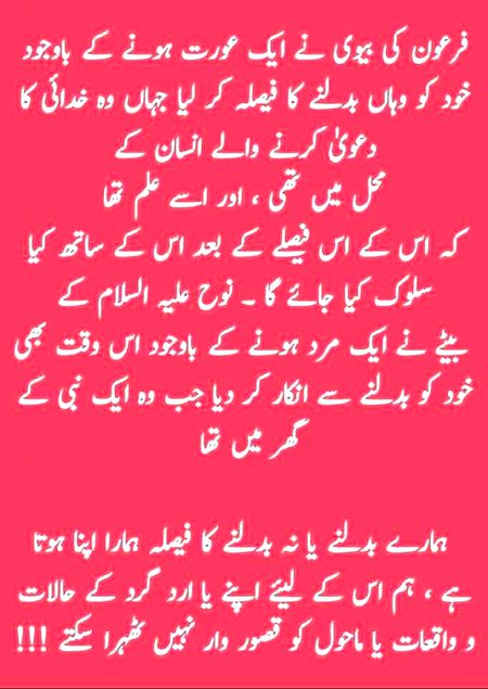 Motivational Quotes image