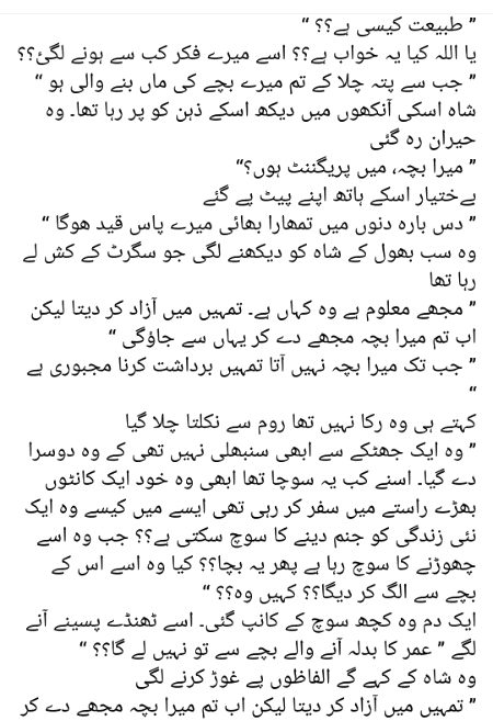 Romantic Novels image