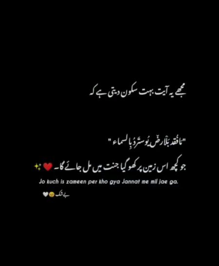 Islamic Quotes image