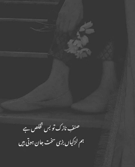 Attitude Poetry image