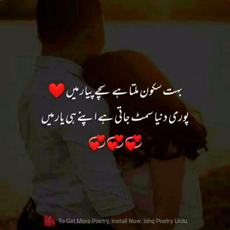 Romantic Poetry image