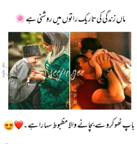 Beshak Absolutely right 💯🤲🏽😊❤💕💖💌❣💞💝💗