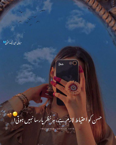 Attitude Poetry image