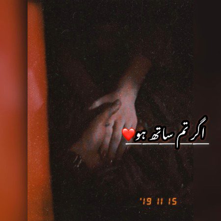 Romantic Poetry image