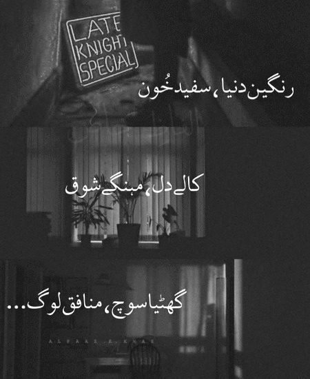 Attitude Quotes image