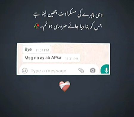 Aisa hi hota ha 🤐🤐🤐