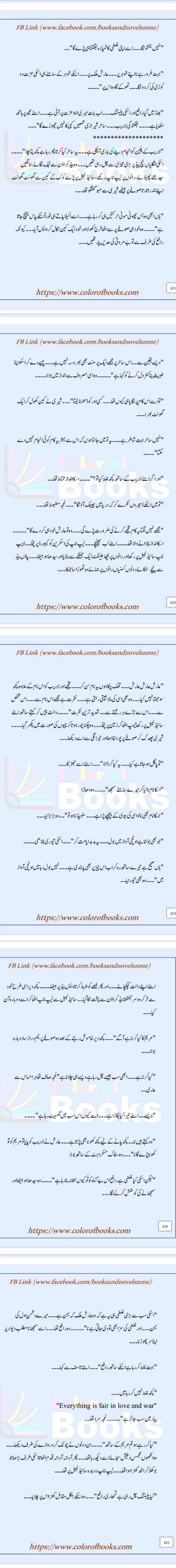 Romantic Novels image