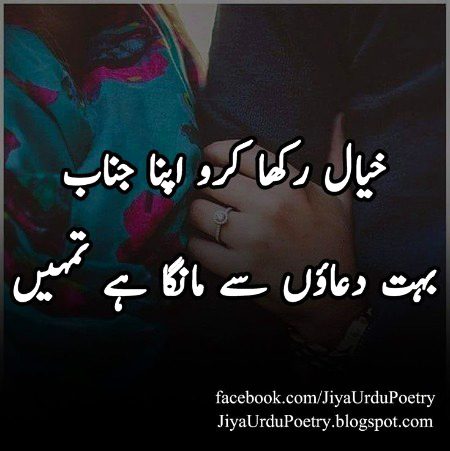 Romantic Poetry image