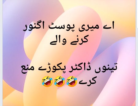 Jokes image