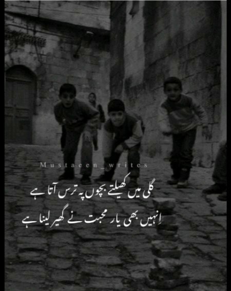 Hmm right
