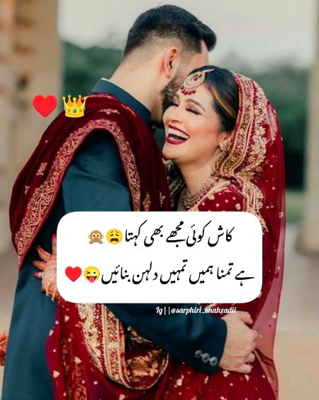 Romantic Poetry image