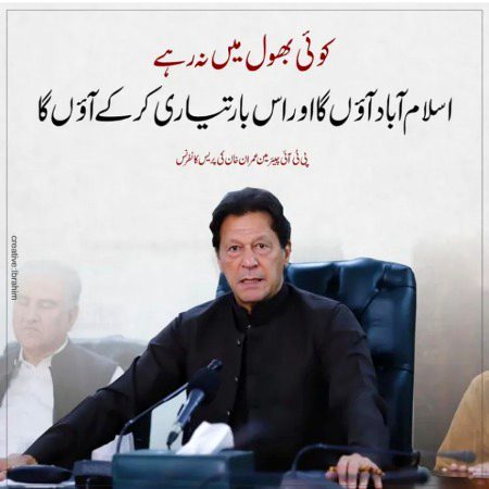 Attitude Quotes image