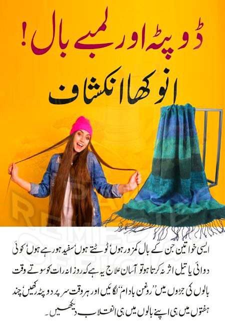 Health & Beauty image