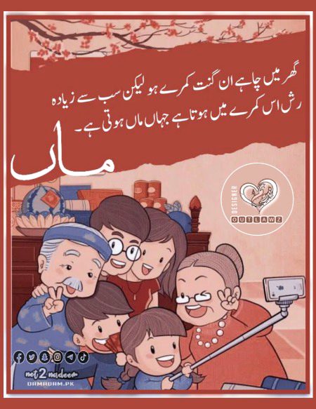 Interesting Posts image