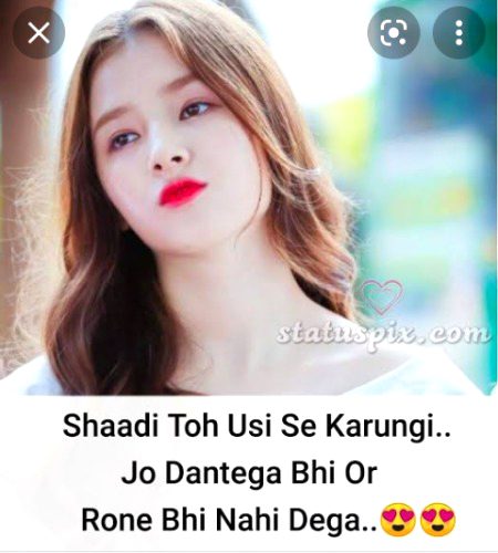 Attitude Poetry image