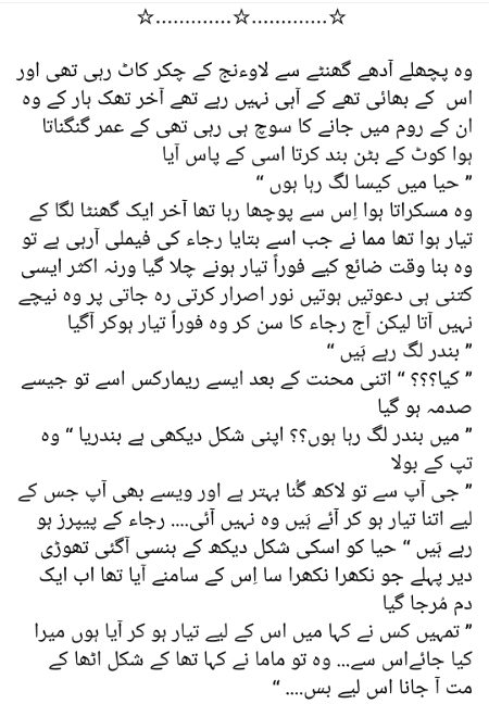 Romantic Novels image