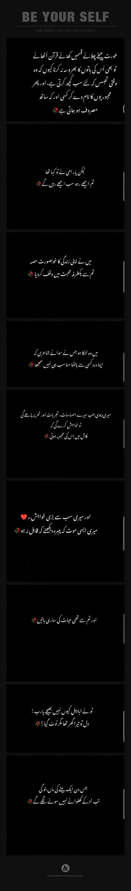*میں دعویدار تھا، چاھت میں جان دینے کا* 
 *میں تیرے بعد بھی زندہ رہا، منافق ٹھہرا۔۔!*😖💔