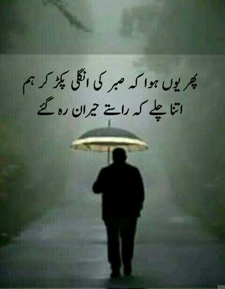 Attitude Quotes image